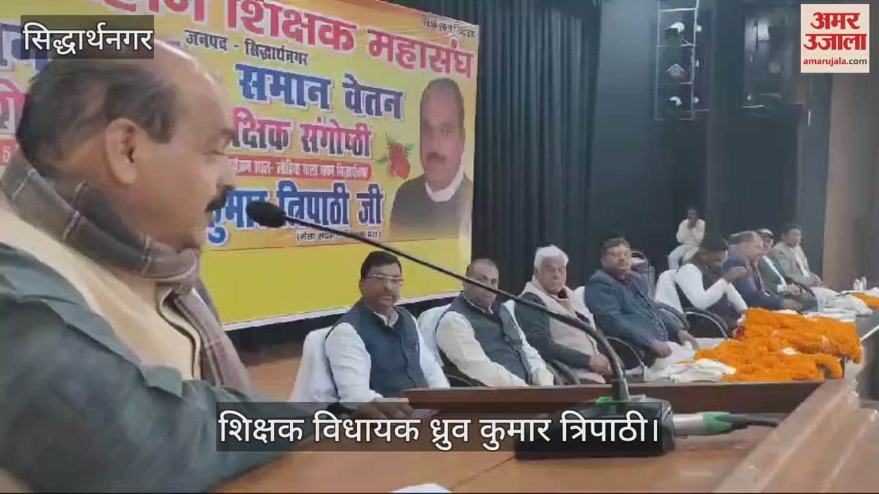 VIDEO : Seminar organized in Kala Bhawan