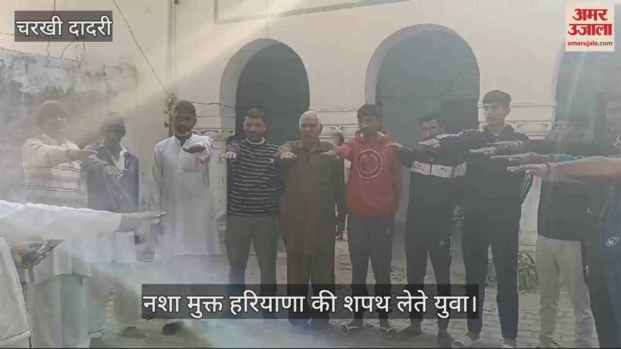 VIDEO : युवाओं का संकल्प, गांव और समाज को बनाएंगे नशा मुक्त...