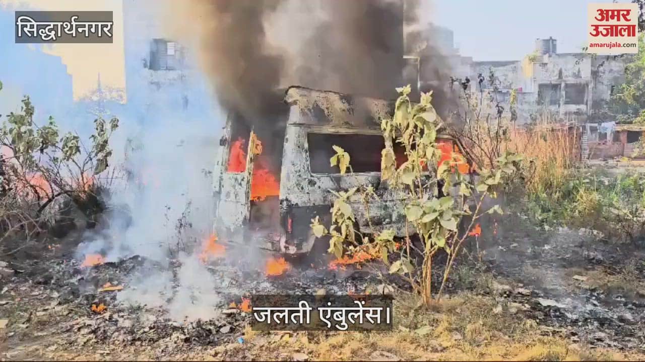 VIDEO : A sudden fire broke out in a broken ambulance, burning it to ashes.