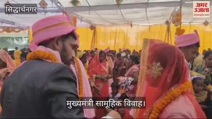 VIDEO : 450 couples got married in mass marriage