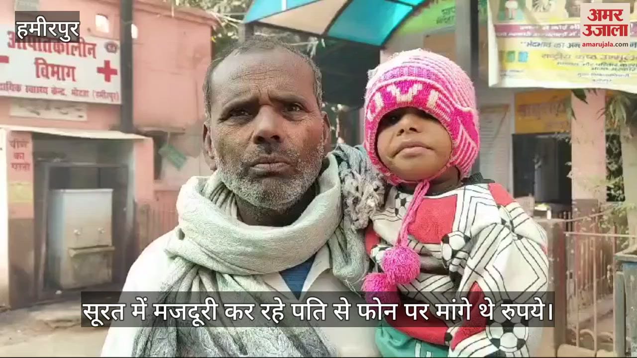 VIDEO : woman drank pesticide with two innocent children