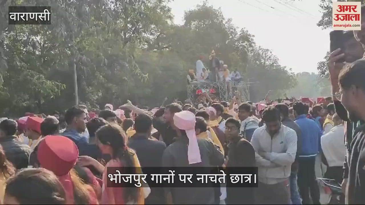 VIDEO : Students danced Bhojpuri songs celebrated receiving degrees convocation ceremony in bhu