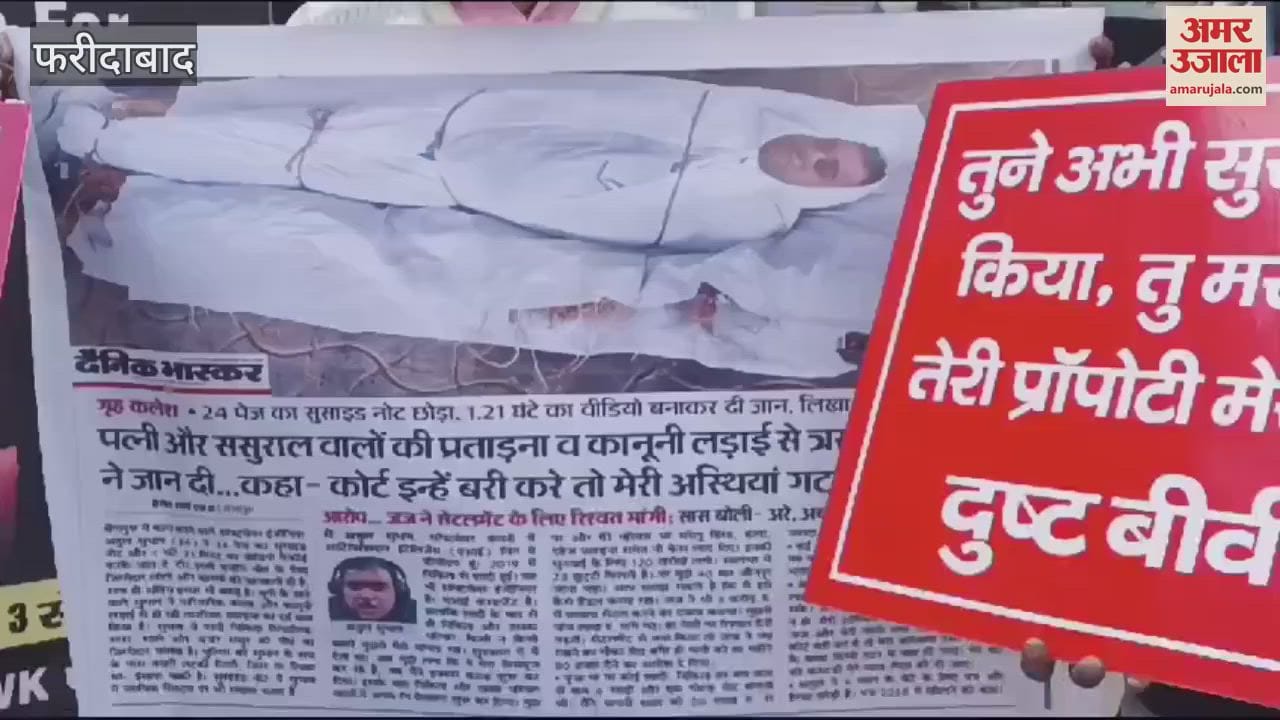 VIDEO : BK Chowk Team Men Commission took out candle march in Faridabad