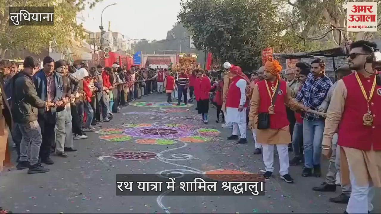VIDEO : लुधियाना में तिरूपति वाला जी उत्सव कमेटी ने निकाली रथ यात्रा