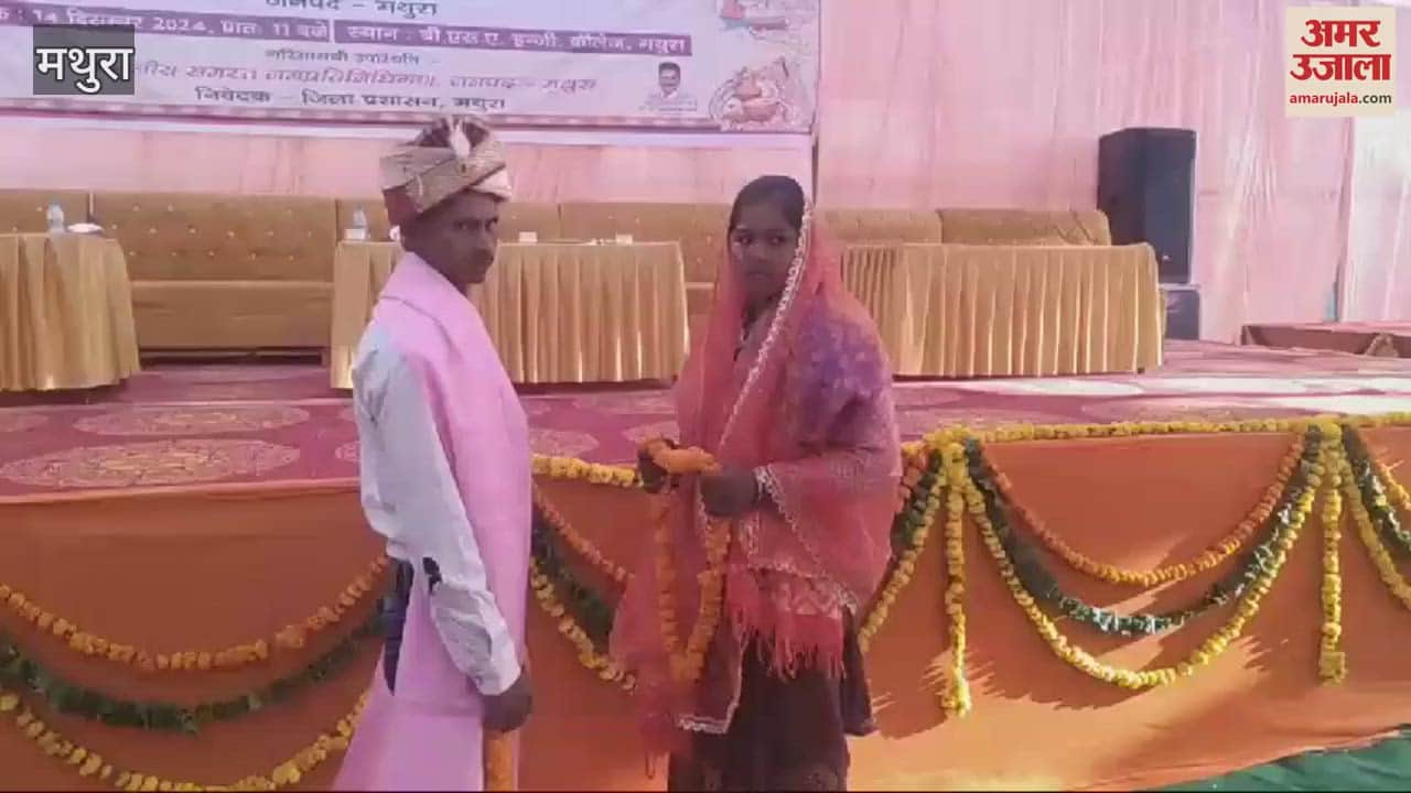 VIDEO : मंडप बना इंजीनियरिंग कॉलेज, 142 जोड़े बने जीवनसाथी