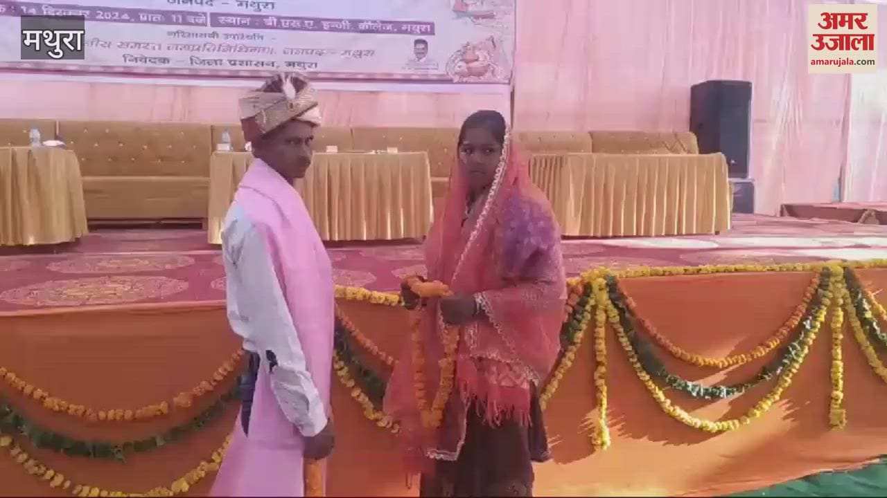 VIDEO : मंडप बना इंजीनियरिंग कॉलेज, 142 जोड़े बने जीवनसाथी