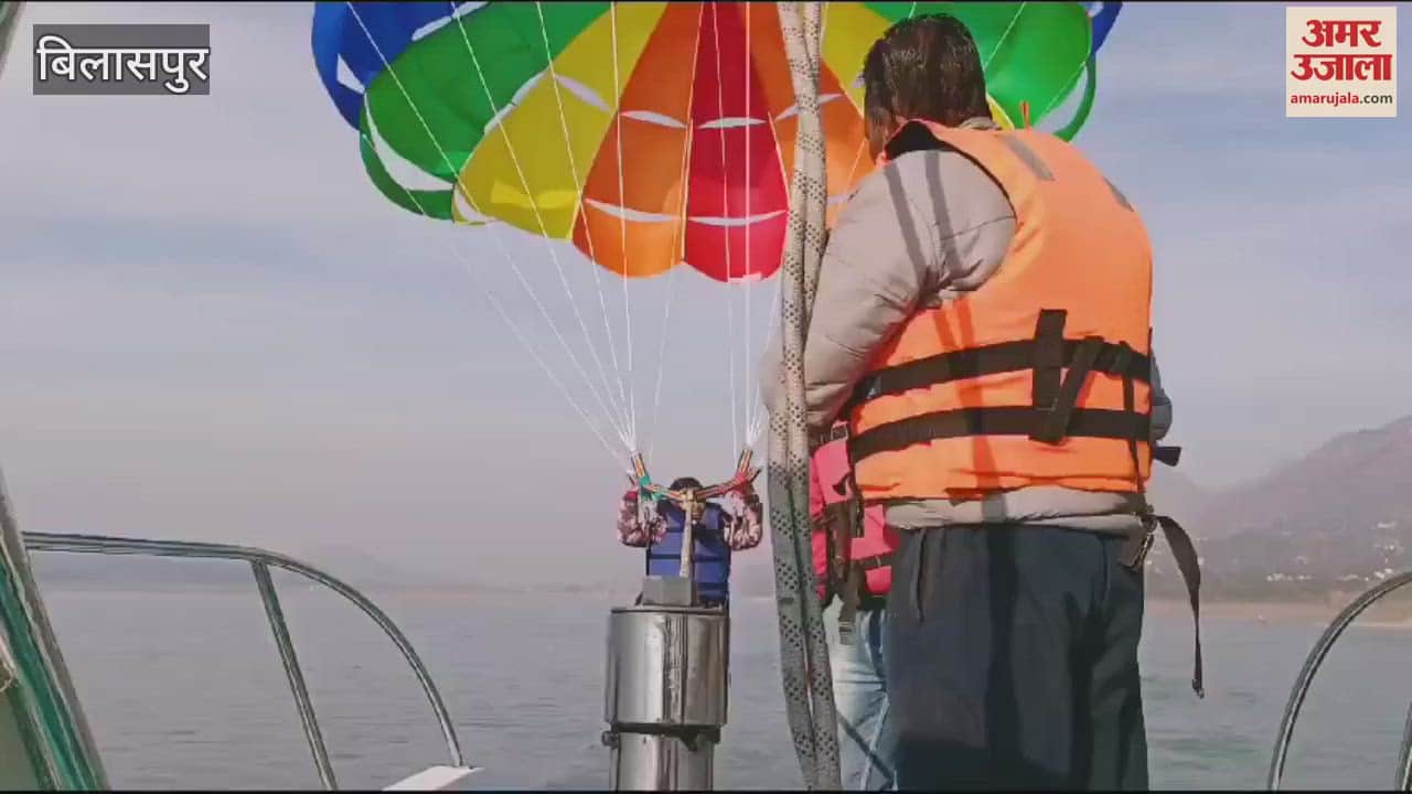 VIDEO : Tourists will enjoy parasailing boat in Gobind Sagar Lake parasailing started from Sunday