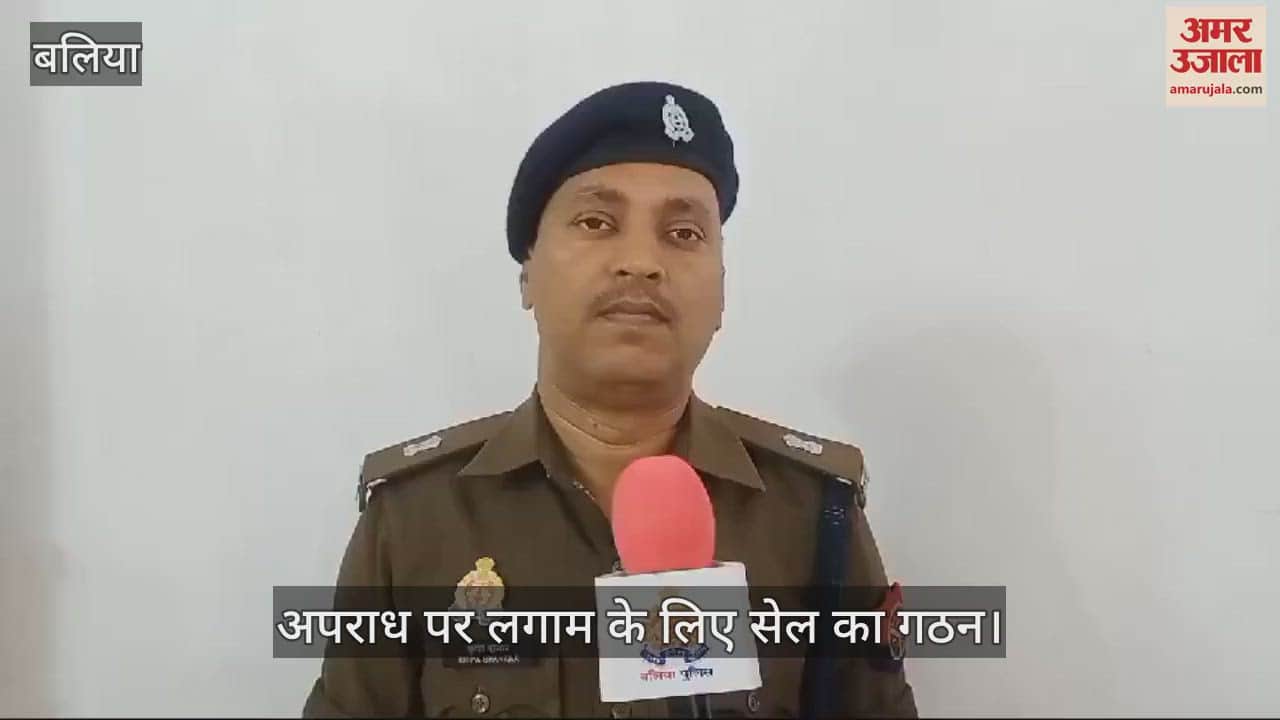 VIDEO : New formula to curb crime in Ballia Criminal Tracking Cell will monitor criminals