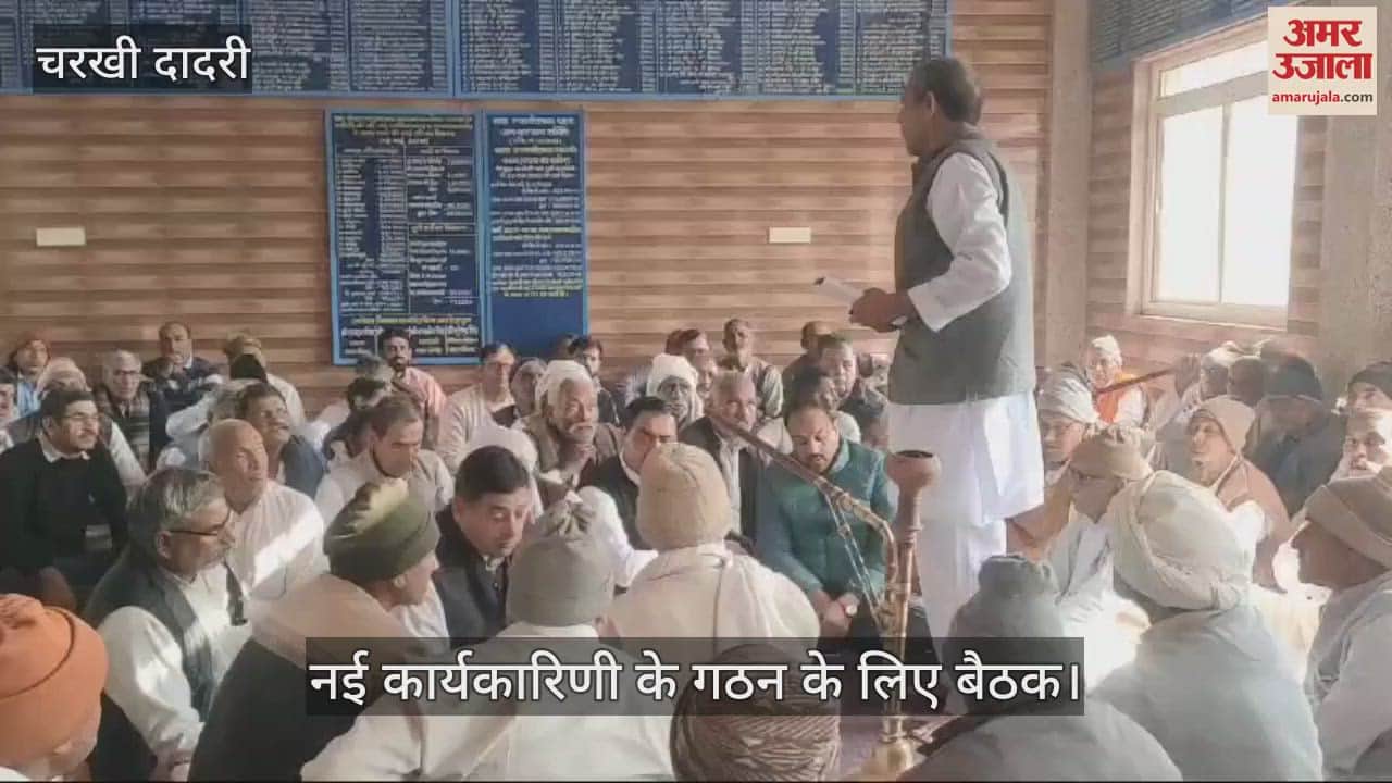 VIDEO : फोगाट खाप-19 ने गठित की नई कार्यकारिणी