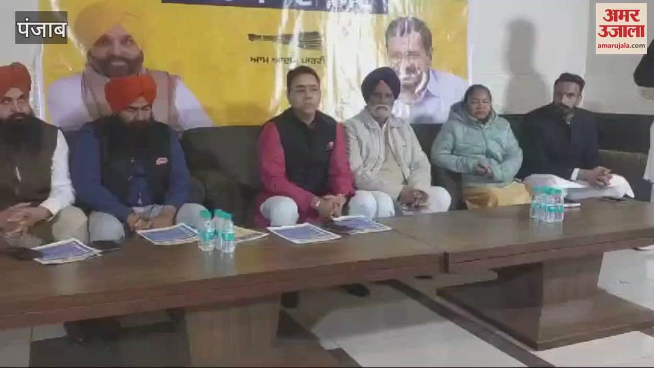 VIDEO : आम आदमी पार्टी ने फगवाड़ा के लिए पांच बड़ी गारंटियों की घोषणा की