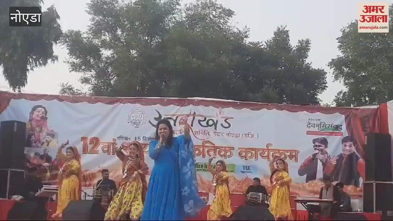 VIDEO : Veer Madho Singh Bhandari and we Uttarakhandi brothers celebrated