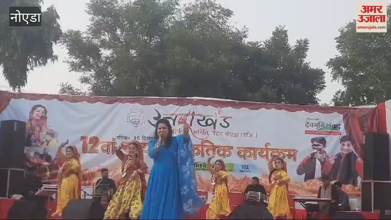 VIDEO : Veer Madho Singh Bhandari and we Uttarakhandi brothers celebrated