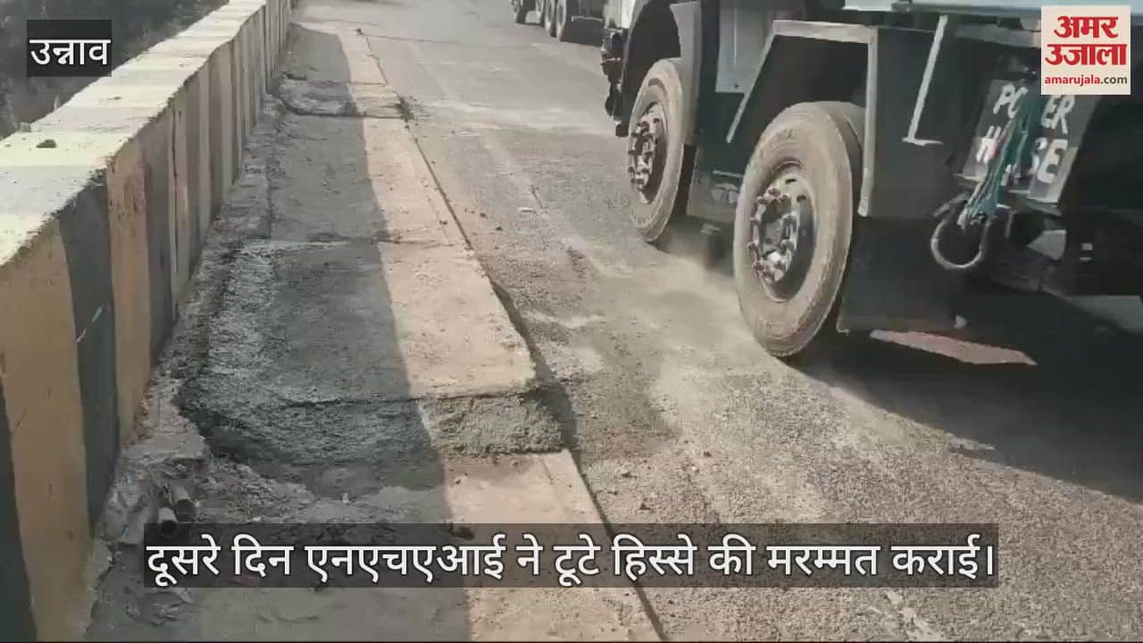 VIDEO : condition of girl who fell in pothole in culvert is critical, NHAI closed the pothole on the second day