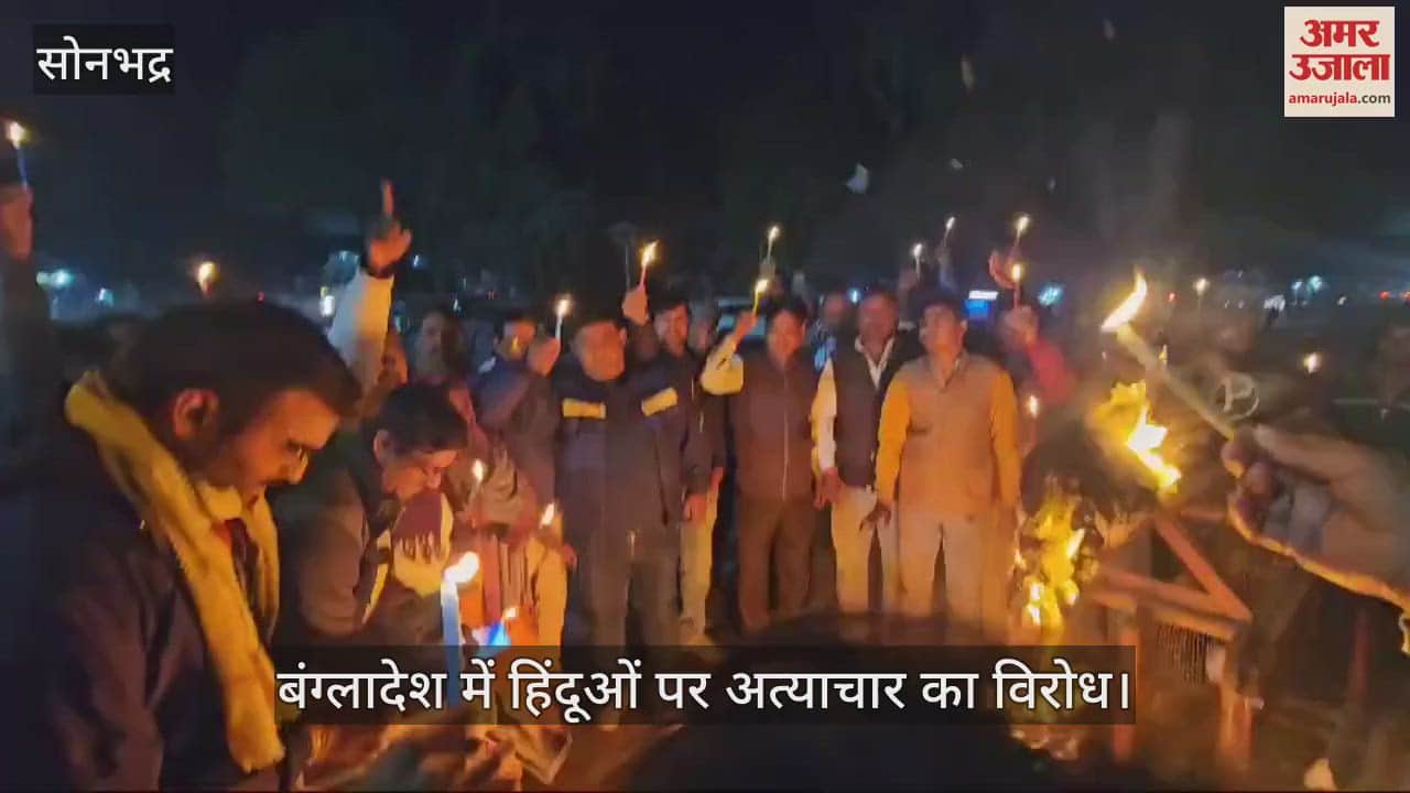 VIDEO : An effigy of Bangladesh was burnt in Sonbhadra, a candle march was taken out to register protest