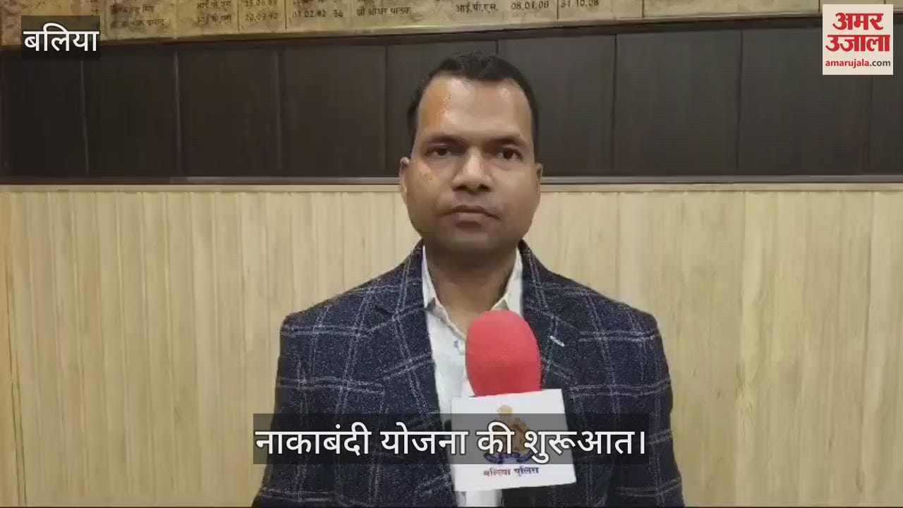 VIDEO : Now the security cover in Ballia will be even tighter blockade plan started rehearsal done