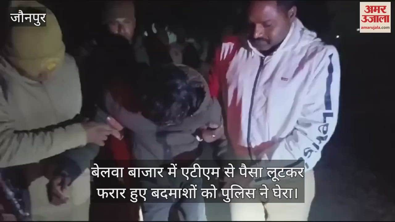 VIDEO : Another encounter in Jaunpur two criminals were shot, taken to hospital