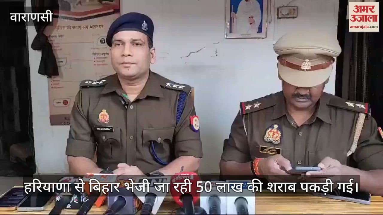 VIDEO : Liquor worth Rs 50 lakhs seized in Chandauli first big recovery of the year smuggling was done by making fake bills of chicken feed