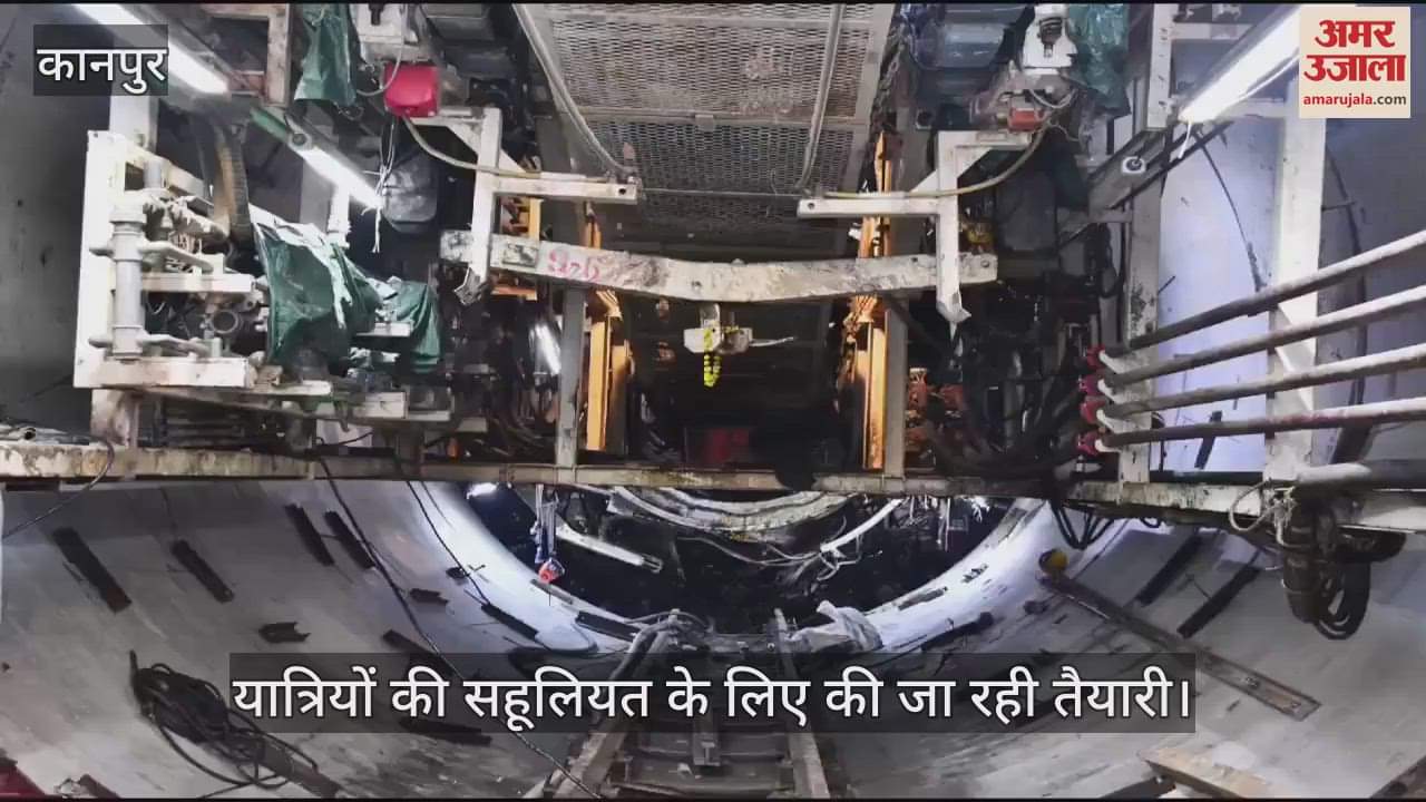 VIDEO : Kanpur: Construction of metro tunnel from Transport Nagar to Kanpur Central
