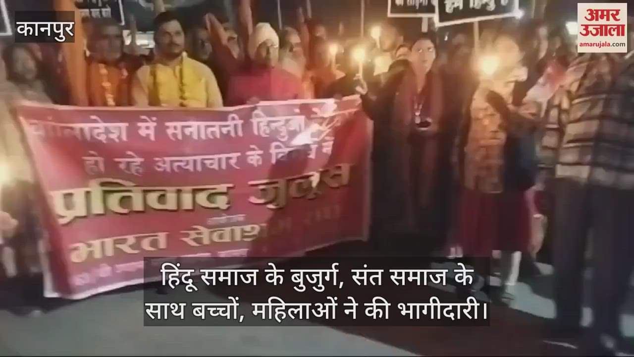VIDEO : Candle march taken out in protest against anti-Hindu activities