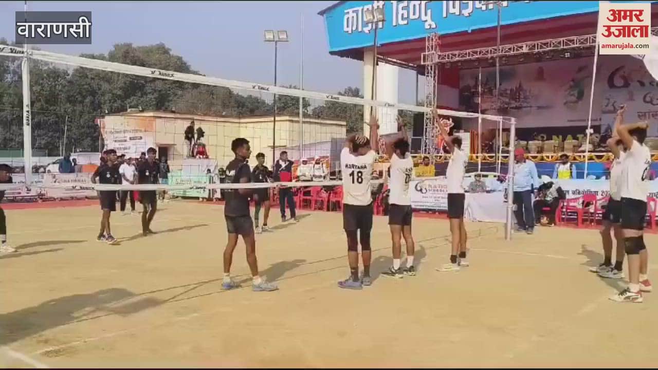 VIDEO : boys category UP under-14 team defeated Maharashtra four teams reached volleyball semi-finals