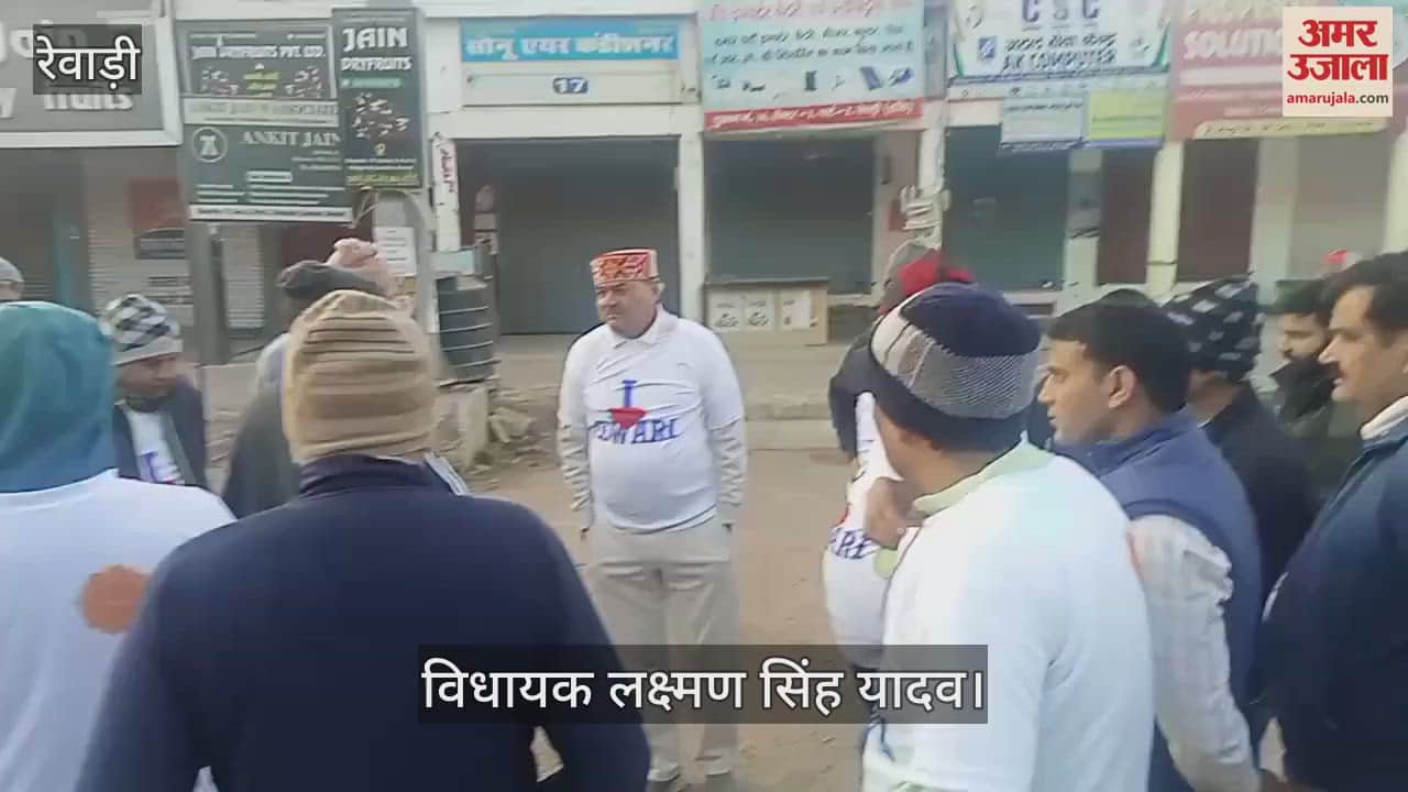 VIDEO : MLA started cleanliness drive in Sector-3 and also reviewed the arrangements In Rewari