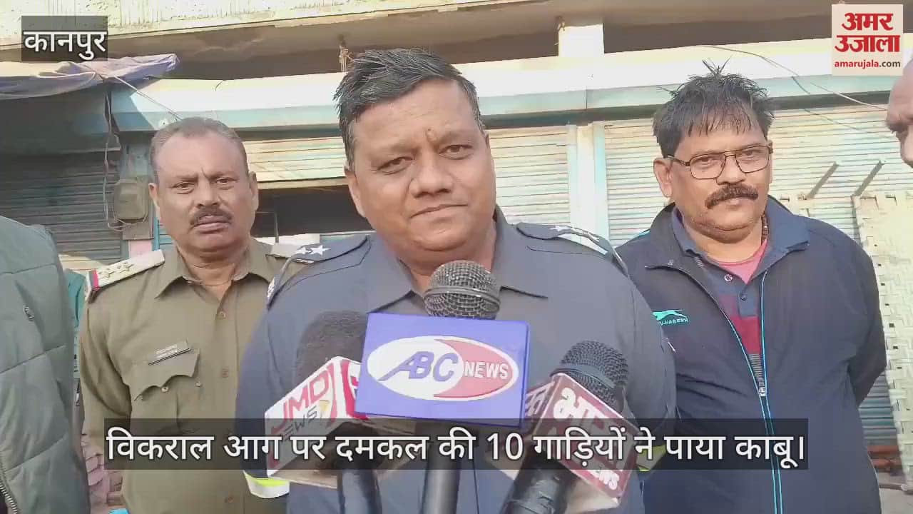 VIDEO : राखी मंडी में लगी भीषण आग, सीएफओ बोले- दमकल की 10 गाड़ियों ने पाया काबू…कोई जनहानि नहीं हुई