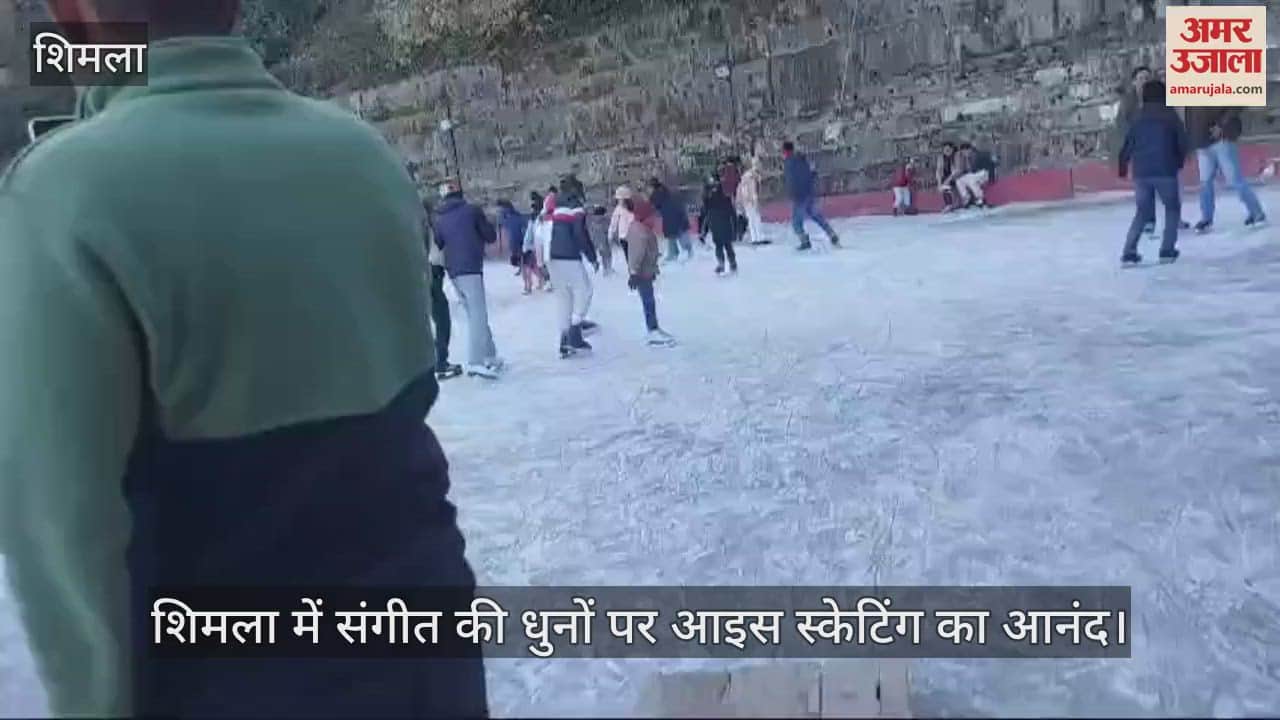 VIDEO : Enjoy ice skating to the tunes of music in Shimla