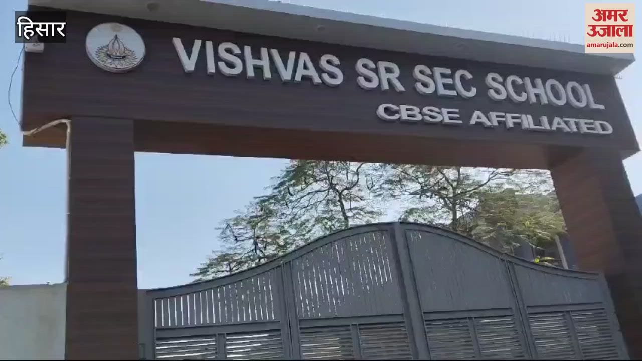 VIDEO : 12 thousand students arrived in Hisar to take the CTET exam, traffic jam occurred at many places