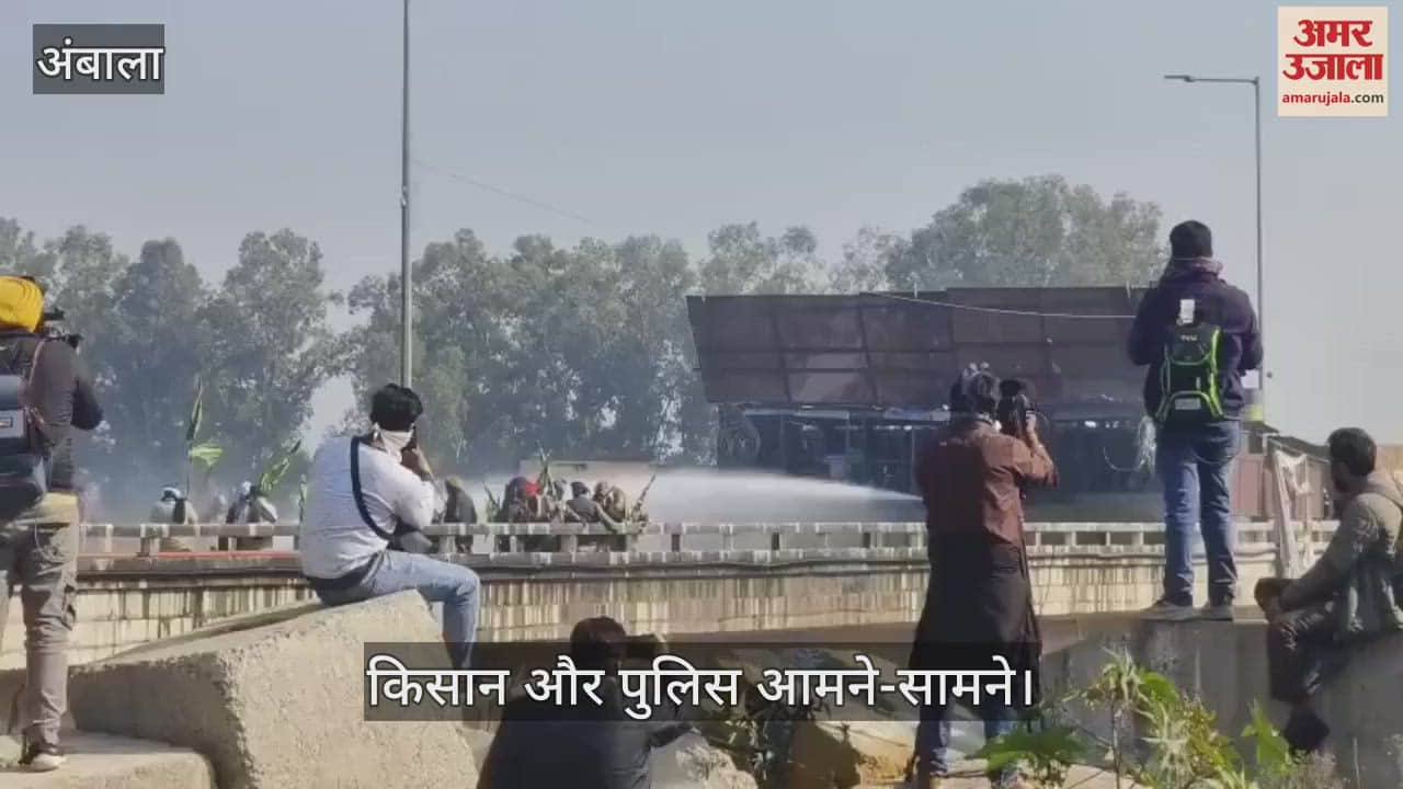 VIDEO : Tension between police and farmers at Shambhu border, tear gas and water cannon used