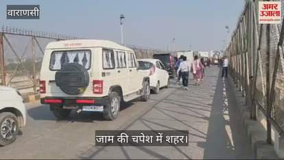 VIDEO : Traffic jam from Ramnagar Chowk to Kila Road and Samneghat Bridge