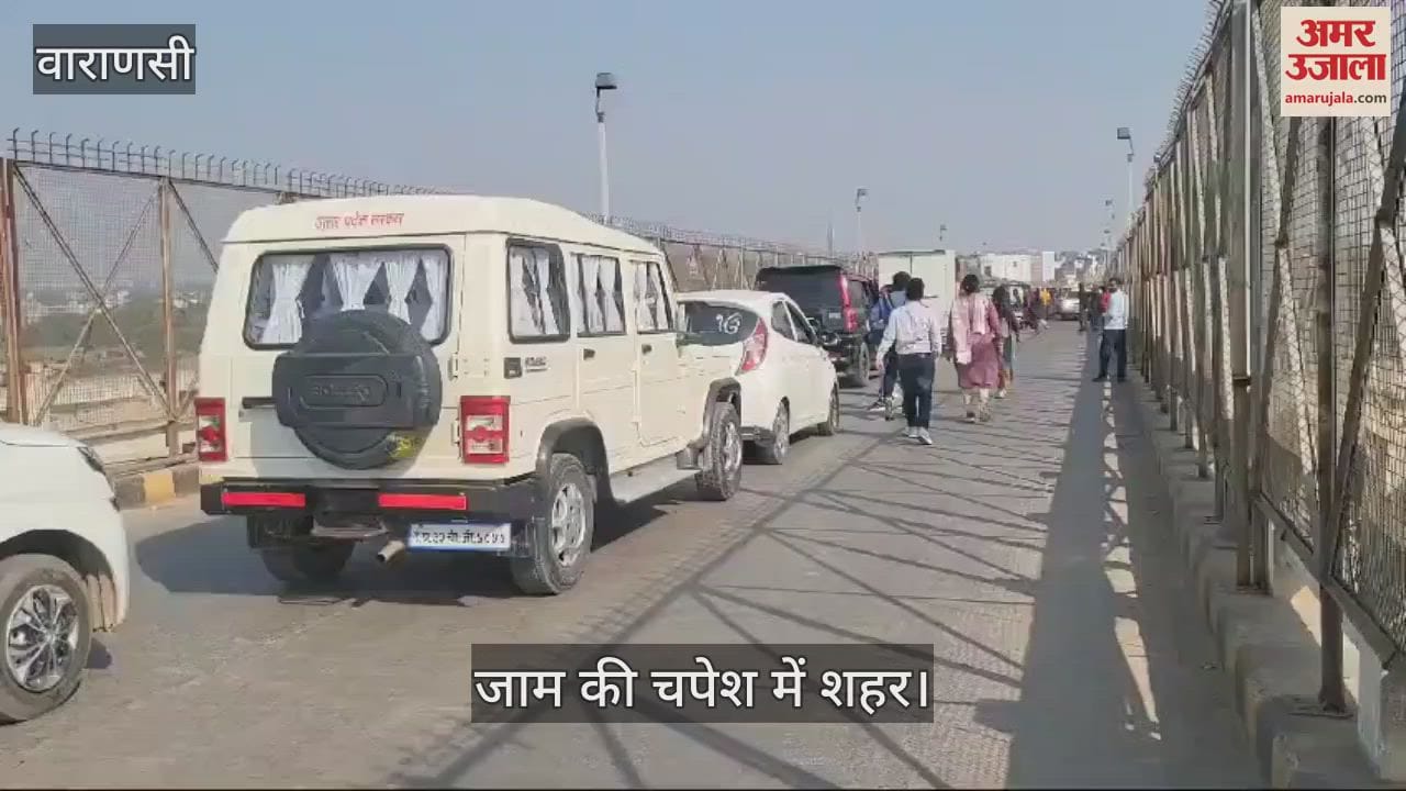 VIDEO : Traffic jam from Ramnagar Chowk to Kila Road and Samneghat Bridge