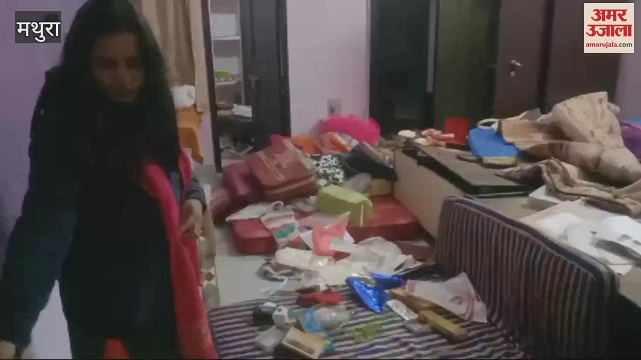 VIDEO : भाजपा विधायक की ससुराल में चोरी