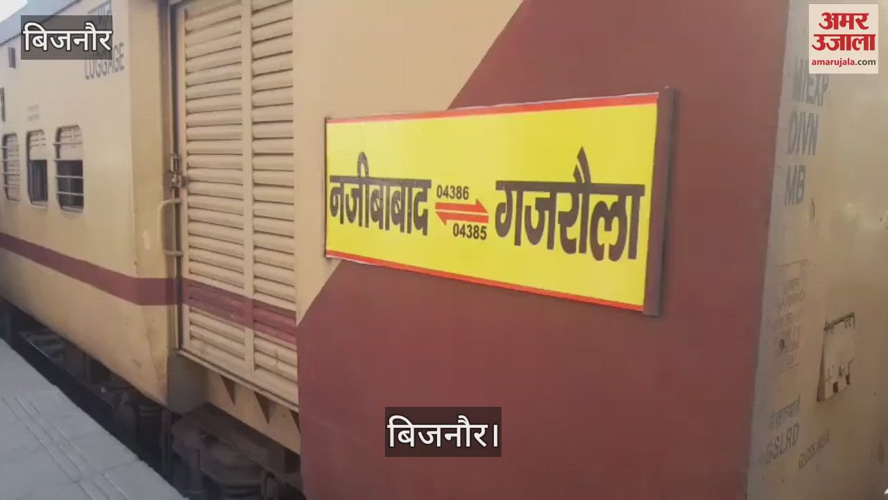 VIDEO : A passenger threatened to commit suicide by walking in the compartment of a passenger train in Bijnor