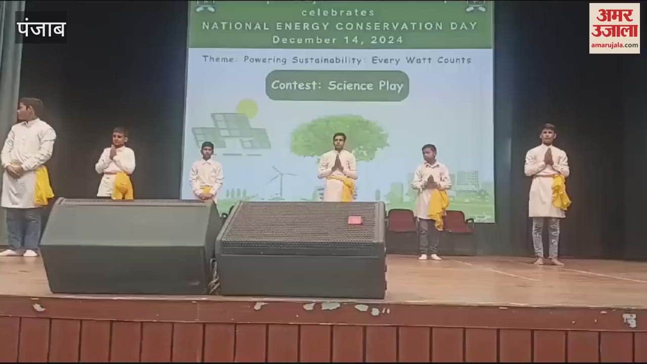 VIDEO : Science drama competition organized at Pushpa Gujral Science City