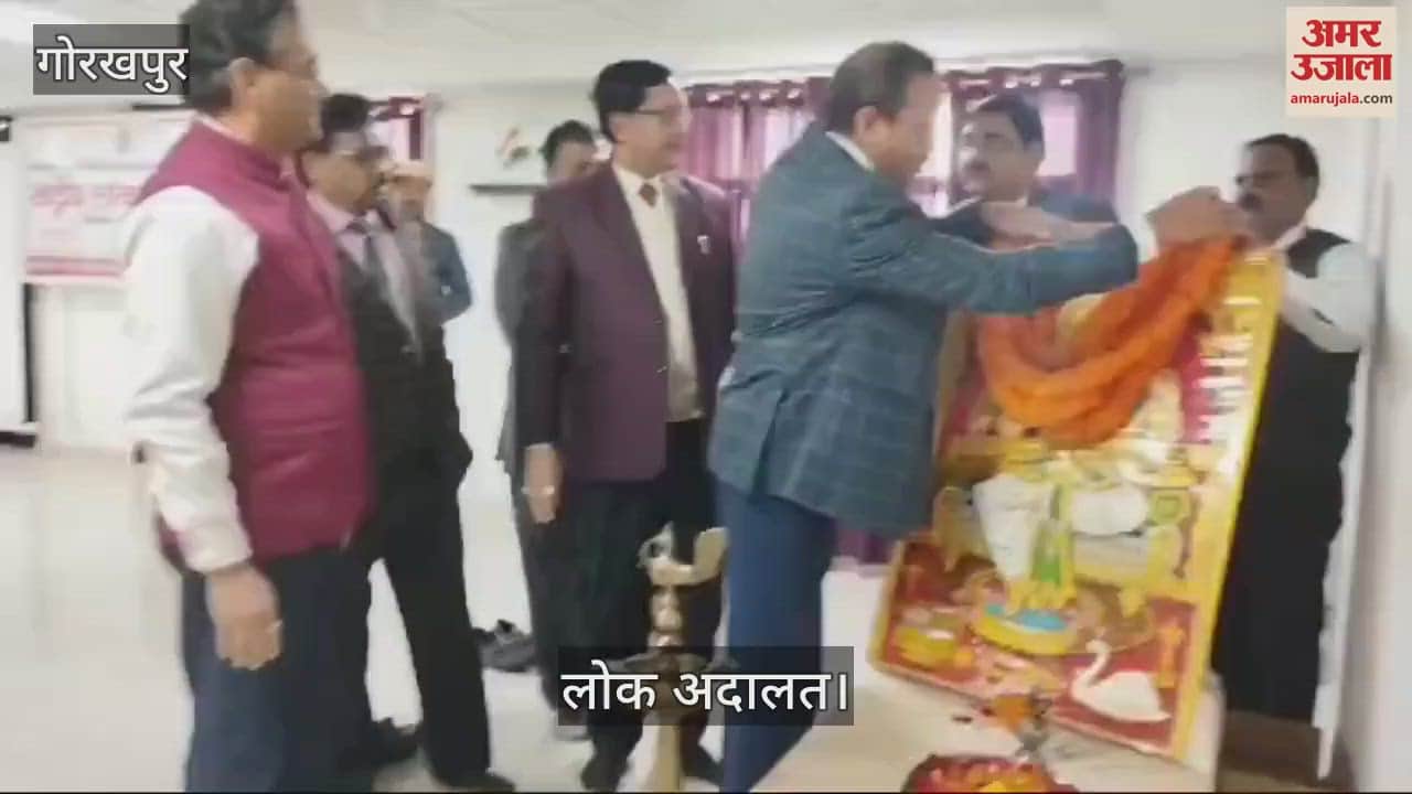 VIDEO : District Judge inaugurated Lok Adalat