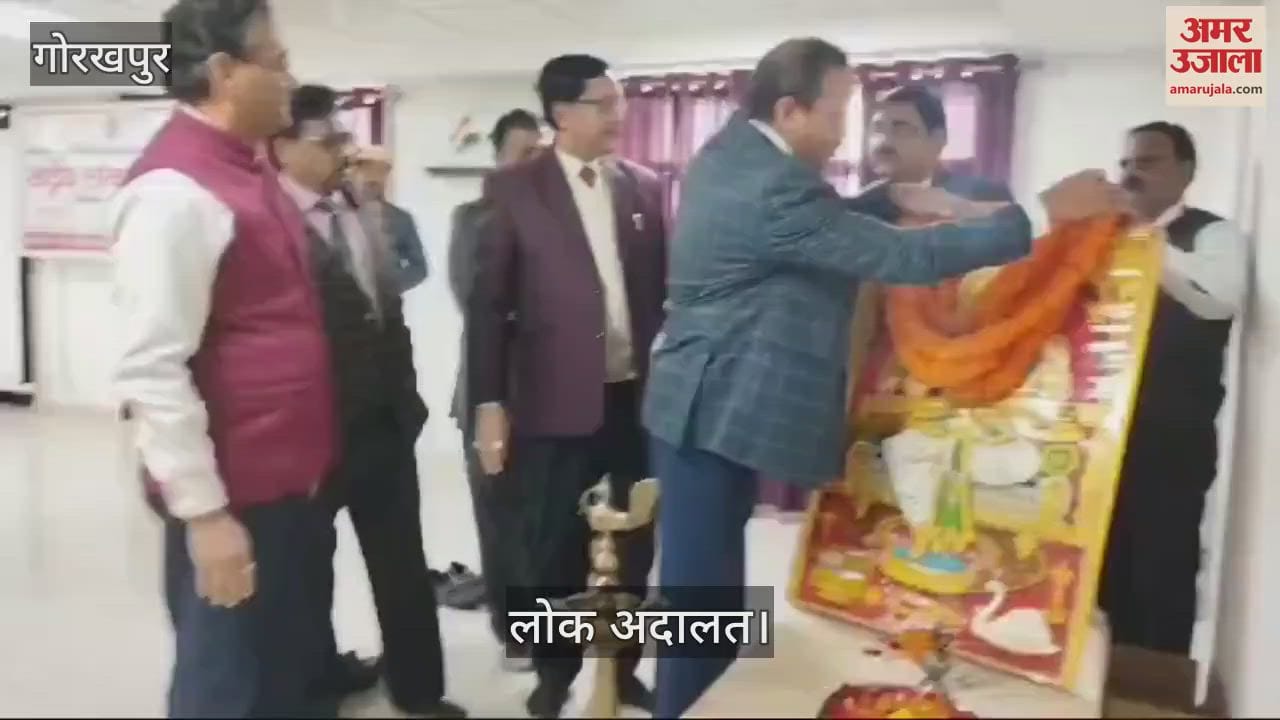 VIDEO : District Judge inaugurated Lok Adalat