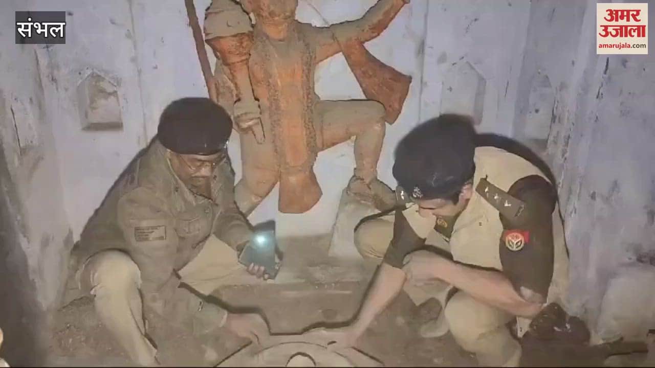 VIDEO : doors of the Shiv temple opened after 46 years in Sambhal, Hindus had left the area after the 1978 riots