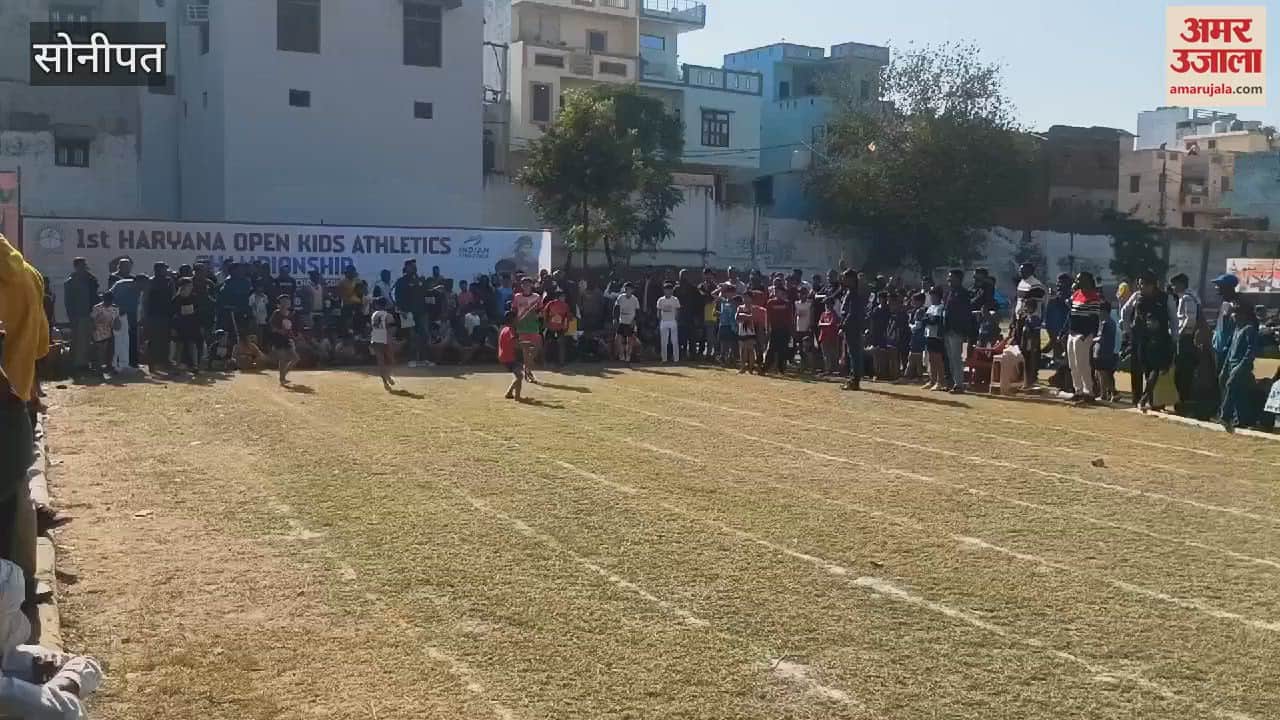 VIDEO : Players are showing their talent in the first North Zone Kids Athletics Competition in Sonipat