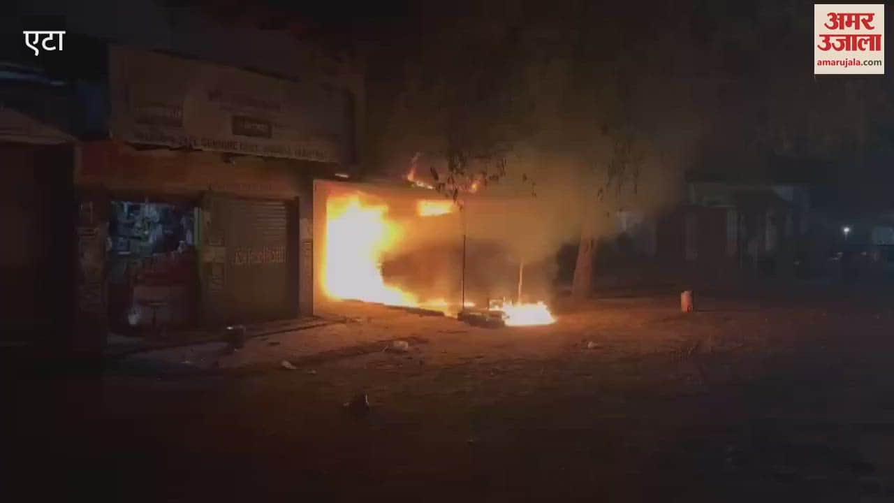 VIDEO : ऑटो पार्ट्स की दुकान में लगी आग, लाखों का नुकसान