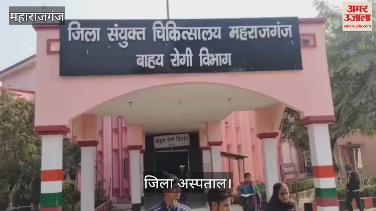 VIDEO : Increase in fever patients, OPD full