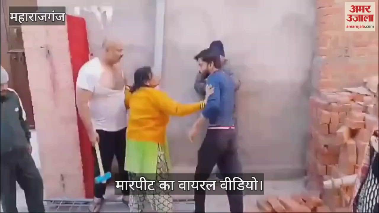 VIDEO : Fight broke out between two parties, case registered