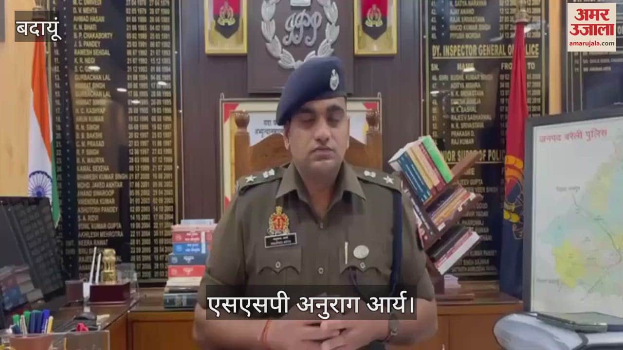 VIDEO : बरेली में बदायूं के सराफ से लूट करने वाले दो बदमाश मुठभेड़ में गिरफ्तार