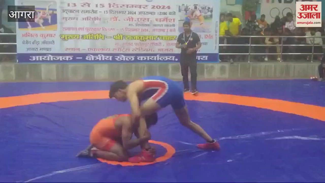 VIDEO : एकलव्य स्पोर्ट्स स्टेडियम में कुश्ती प्रतियोगिया, बरेली ने मारी बाजी