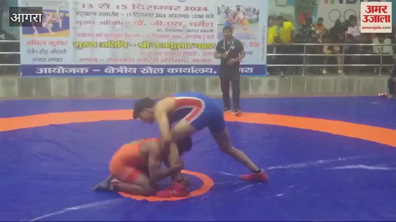 VIDEO : एकलव्य स्पोर्ट्स स्टेडियम में कुश्ती प्रतियोगिया, बरेली ने मारी बाजी