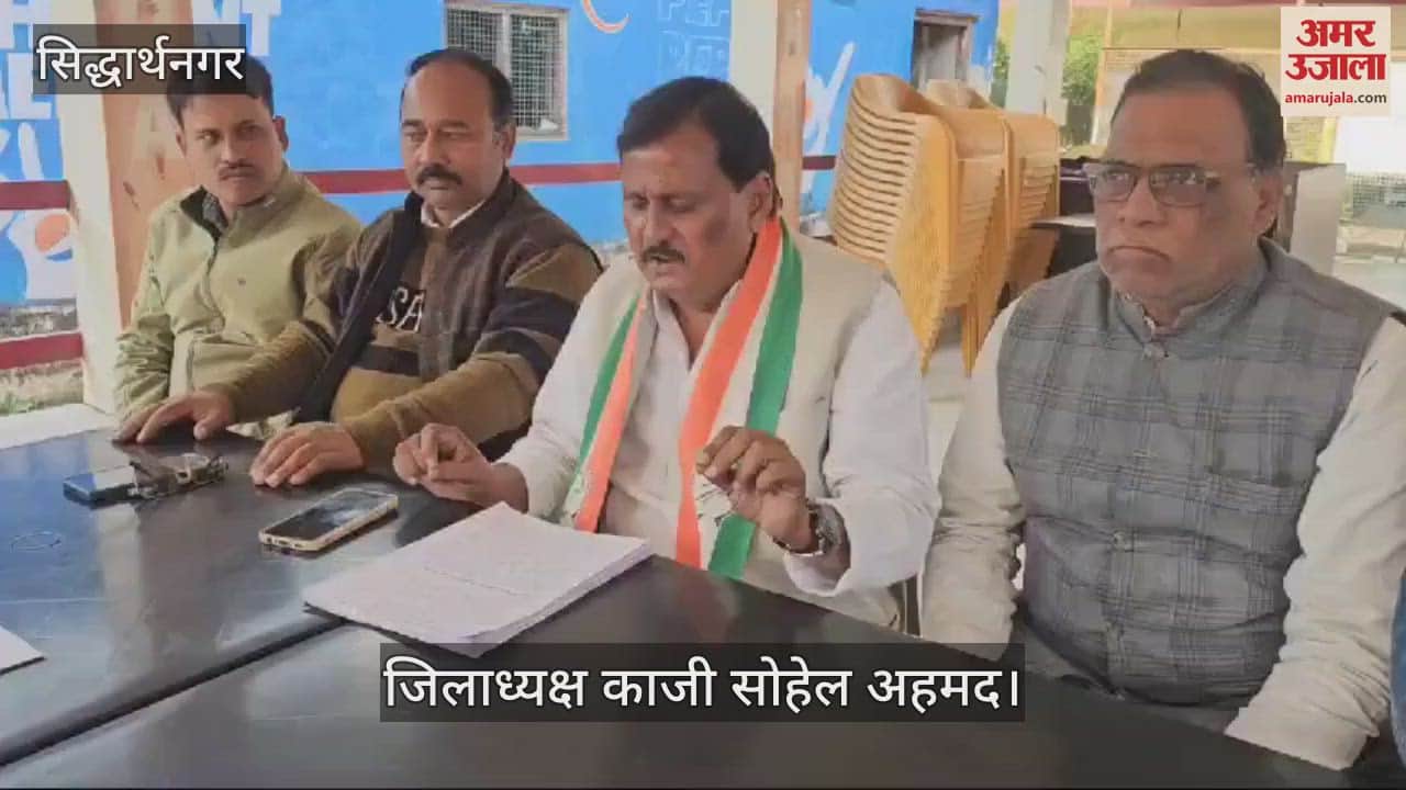 VIDEO : Congress will surround Uttar Pradesh Assembly on December 18 to protest against privatization