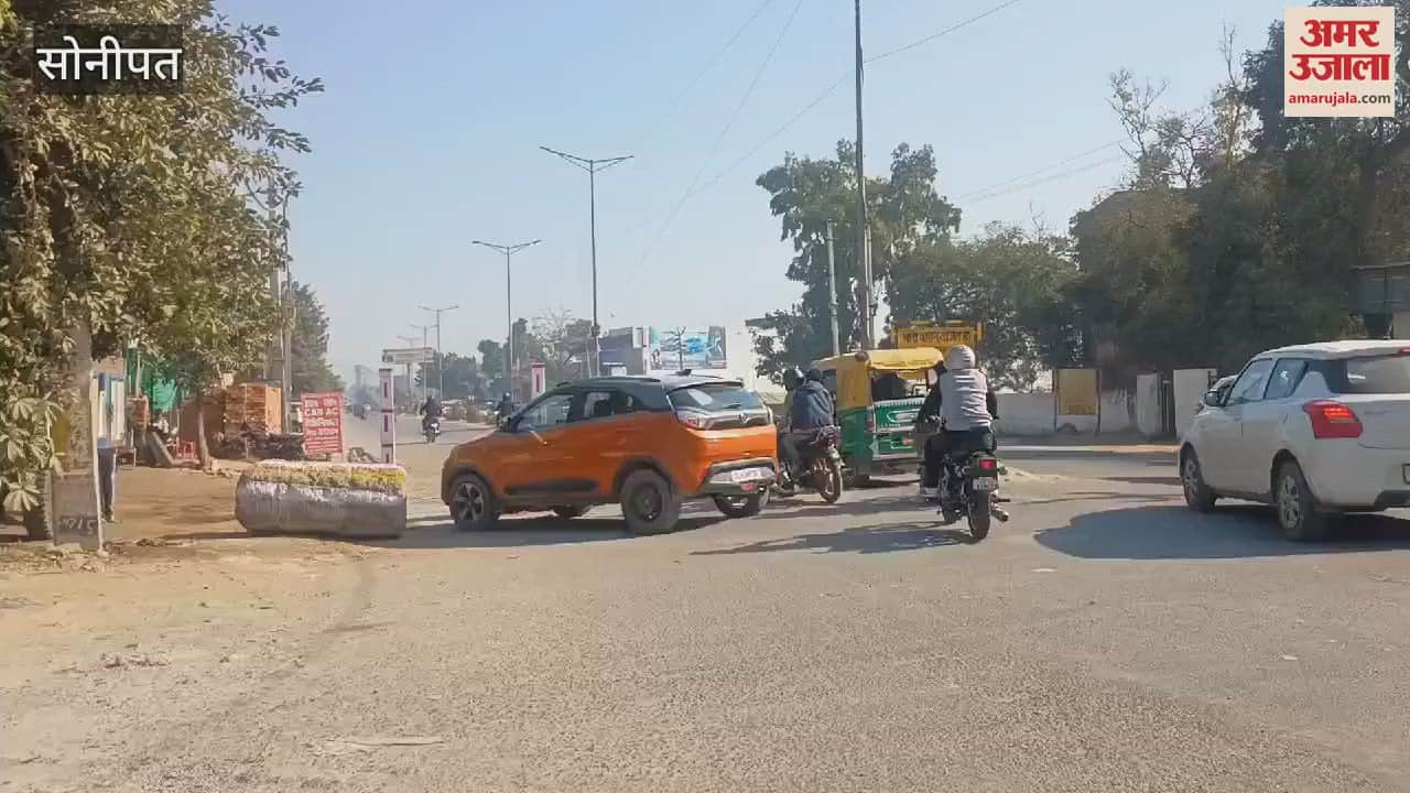 VIDEO : Sonipat old ROB is completely closed, four wheeler will not be able to pass