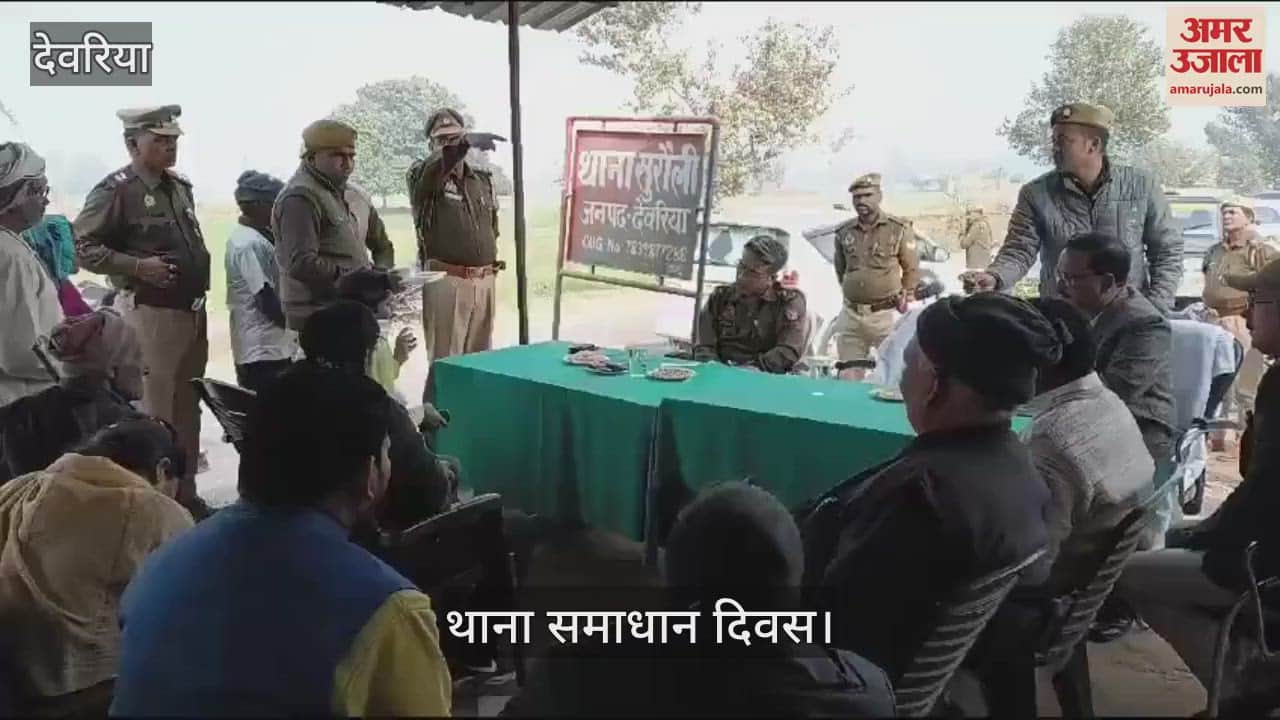 VIDEO : 150 applications received on Police Station Resolution Day, 55 were disposed of