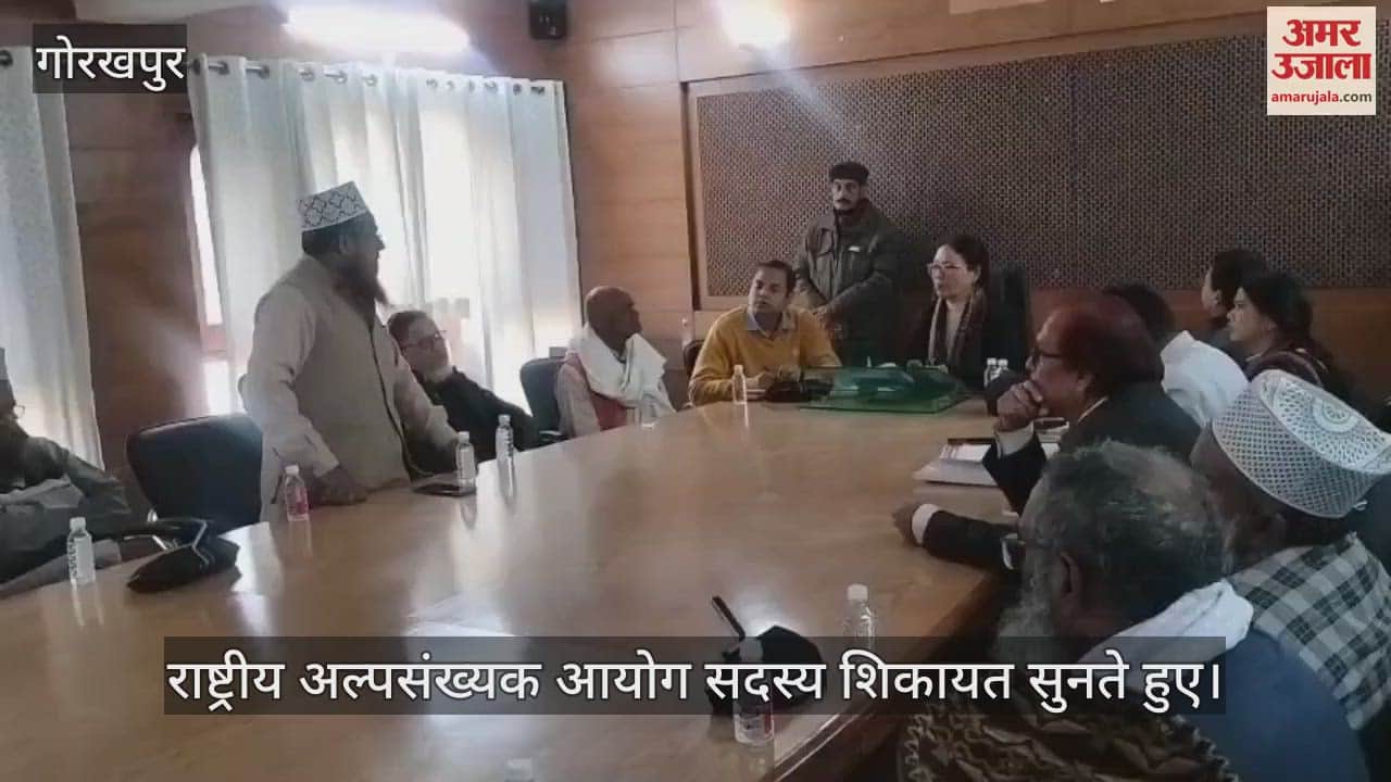 VIDEO : Member of National Minorities Commission heard complaints