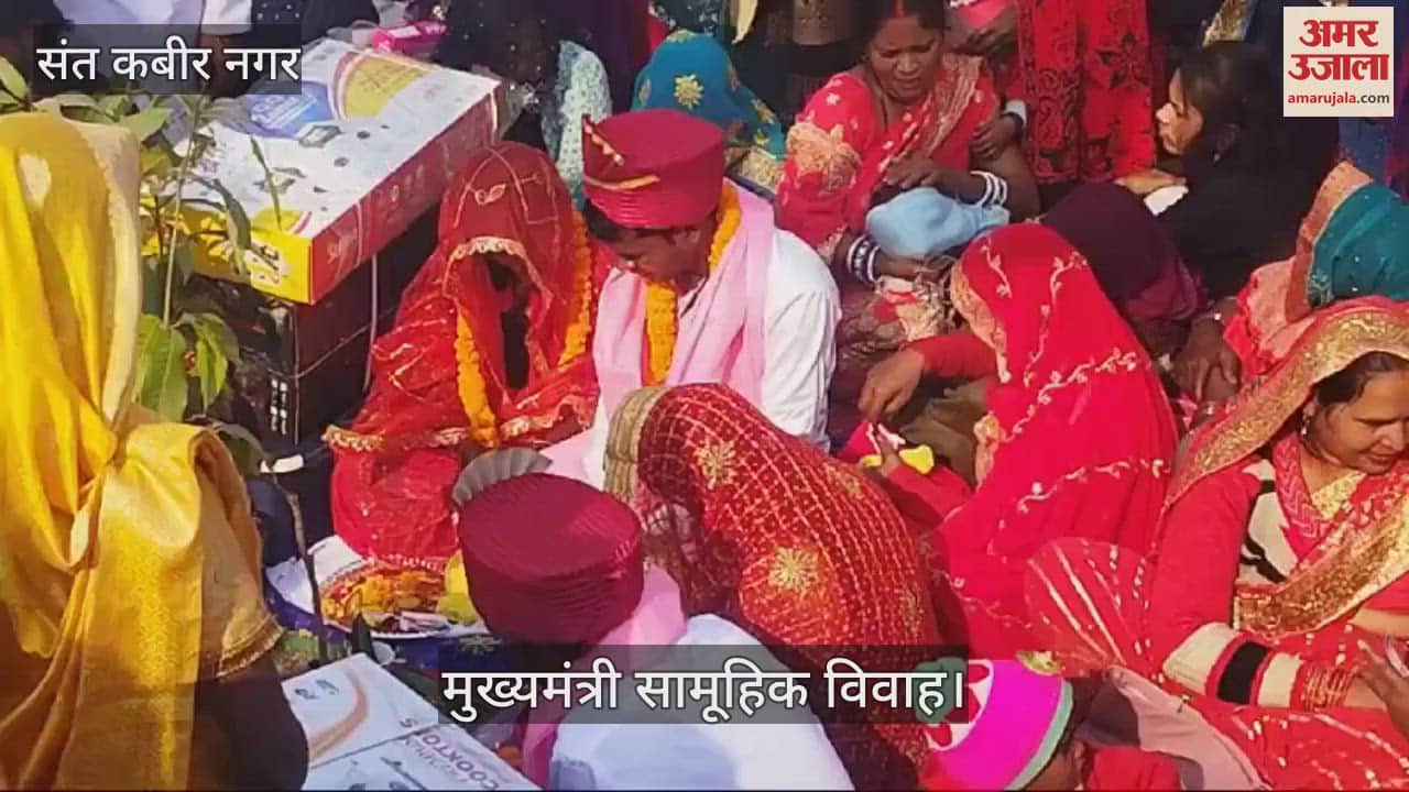 VIDEO : 286 couples tied the knot in mass marriage