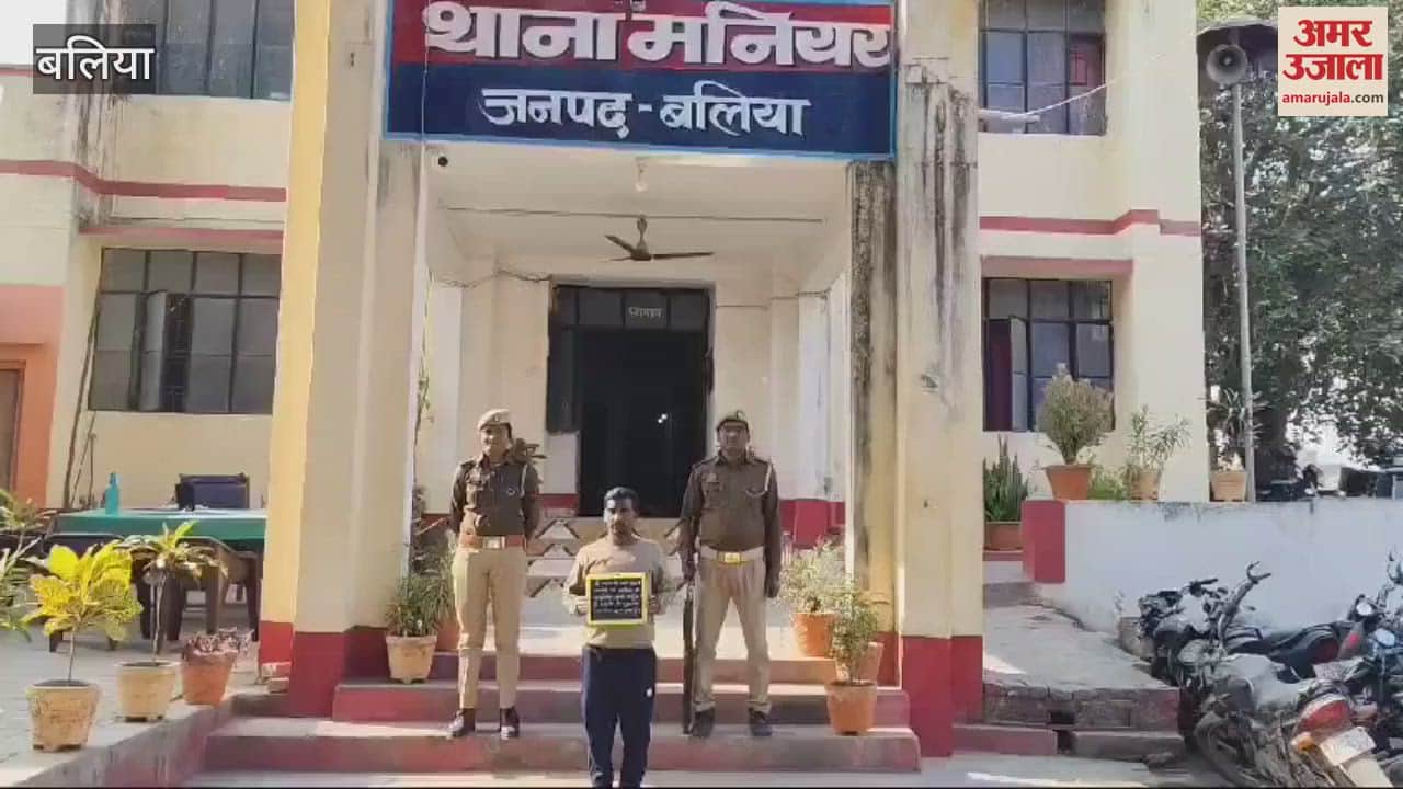 VIDEO : lewd remarks Anti Romeo strictness miscreant police station placard hanging around neck